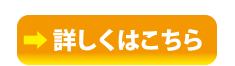 本社